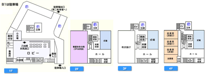 いちやなぎ中央斎場見取り図