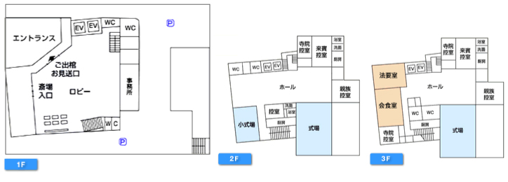 いちやなぎ野並斎場見取り図