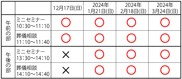semminar76_w630.jpg